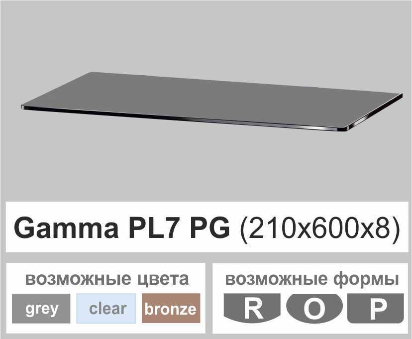 Полиця універсальна пряма Commus Gamma PL 7 PG 210х600х8 мм Сірий (110000189) - фото 3