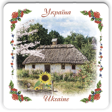 Подставка под чашку костер Украина Дом с подсолнечником 10х10 см (укк05т410х10)