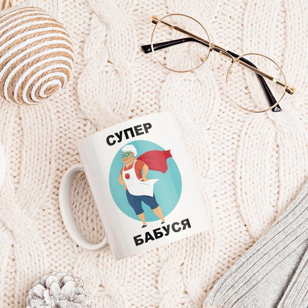 Чашка с надписью "Супер бабуся" 330 мл (14982872)