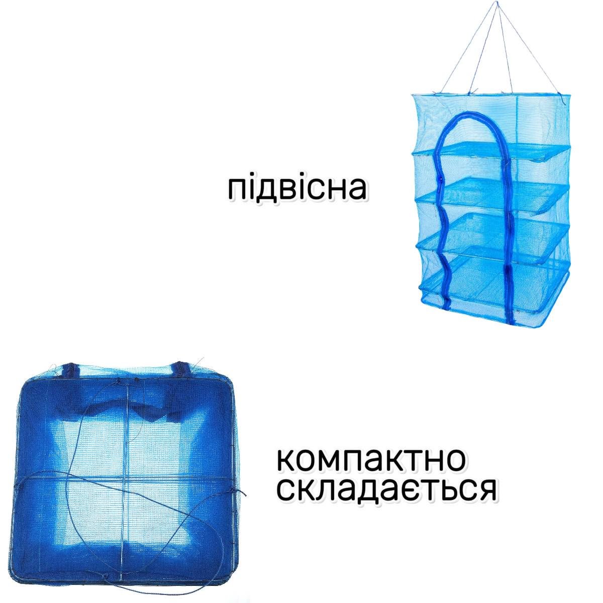 Сетка для сушки грибов фруктов A-PLUS 45х45х75 см (50 FDN) - фото 5