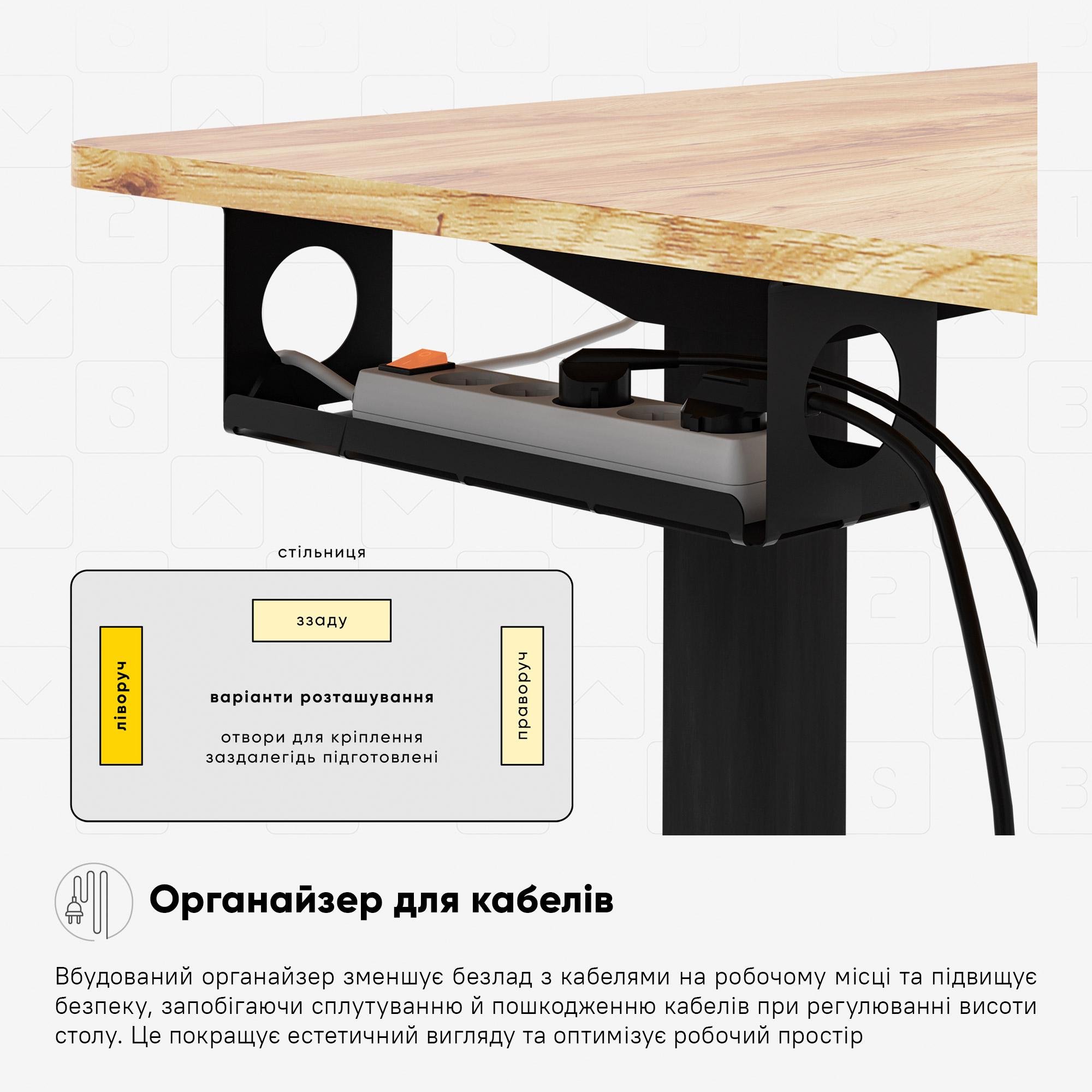 Стол Mealux PowerDesk Lite Mahogany c электрорегулировкой высоты (EVO-201 Lite Mahogany/B) - фото 6 Стол Mealux PowerDesk Lite Mahogany c электрорегулировкой высоты (EVO-201 Lite Mahogany/B) - фото 6