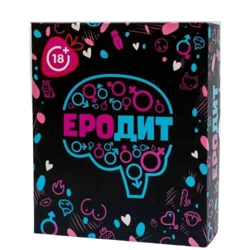 Настольная игра для компании "ЕРОдит"