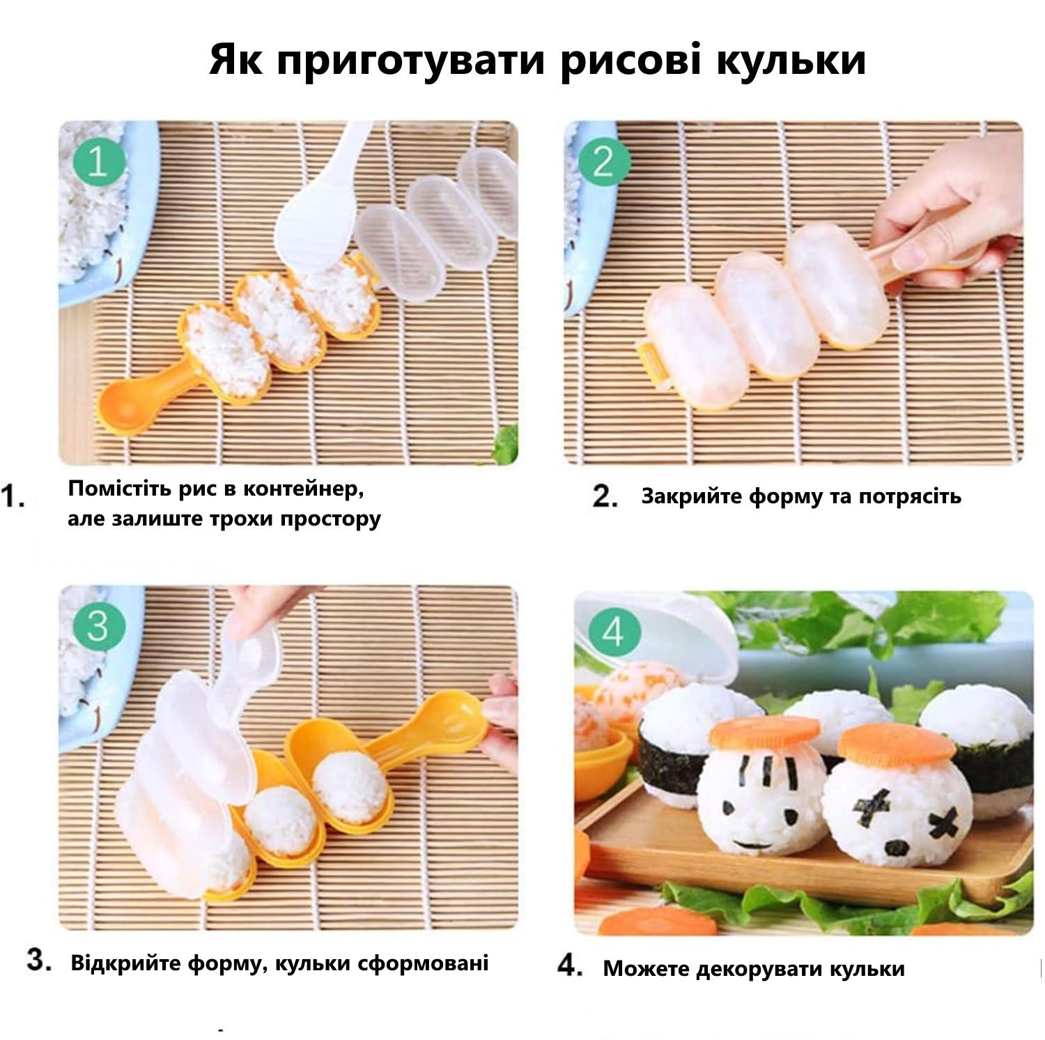 Шейкер для приготовления суши и роллов (KGG41) - фото 8 Шейкер для приготовления суши и роллов (KGG41) - фото 8