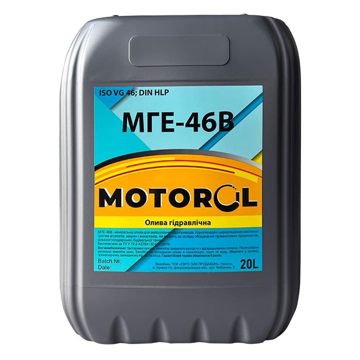 Гідравлічна олива MOTOR OIL МГЕ-46В 20 л (198714)