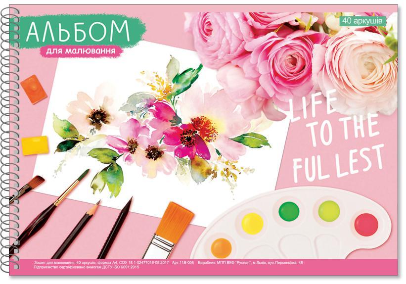 Альбом для малювання Life to the fullest Руслан 40 аркушів А4 на спіралі 10 шт./уп. (RLN10012)