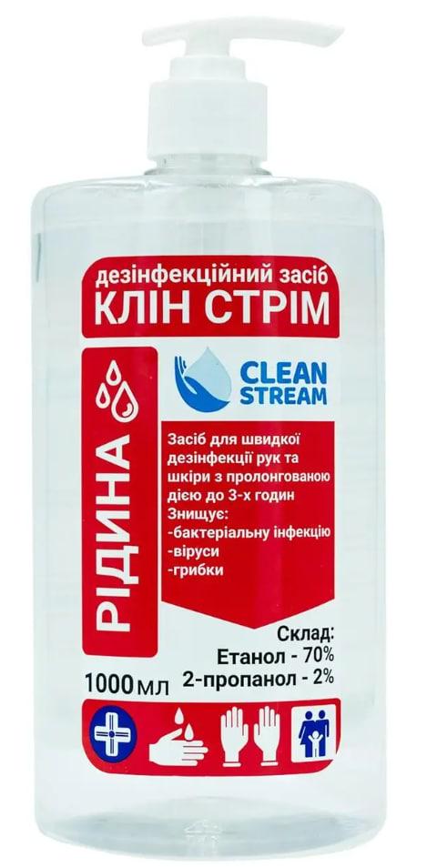 Антисептик Клин Стрим 1 л