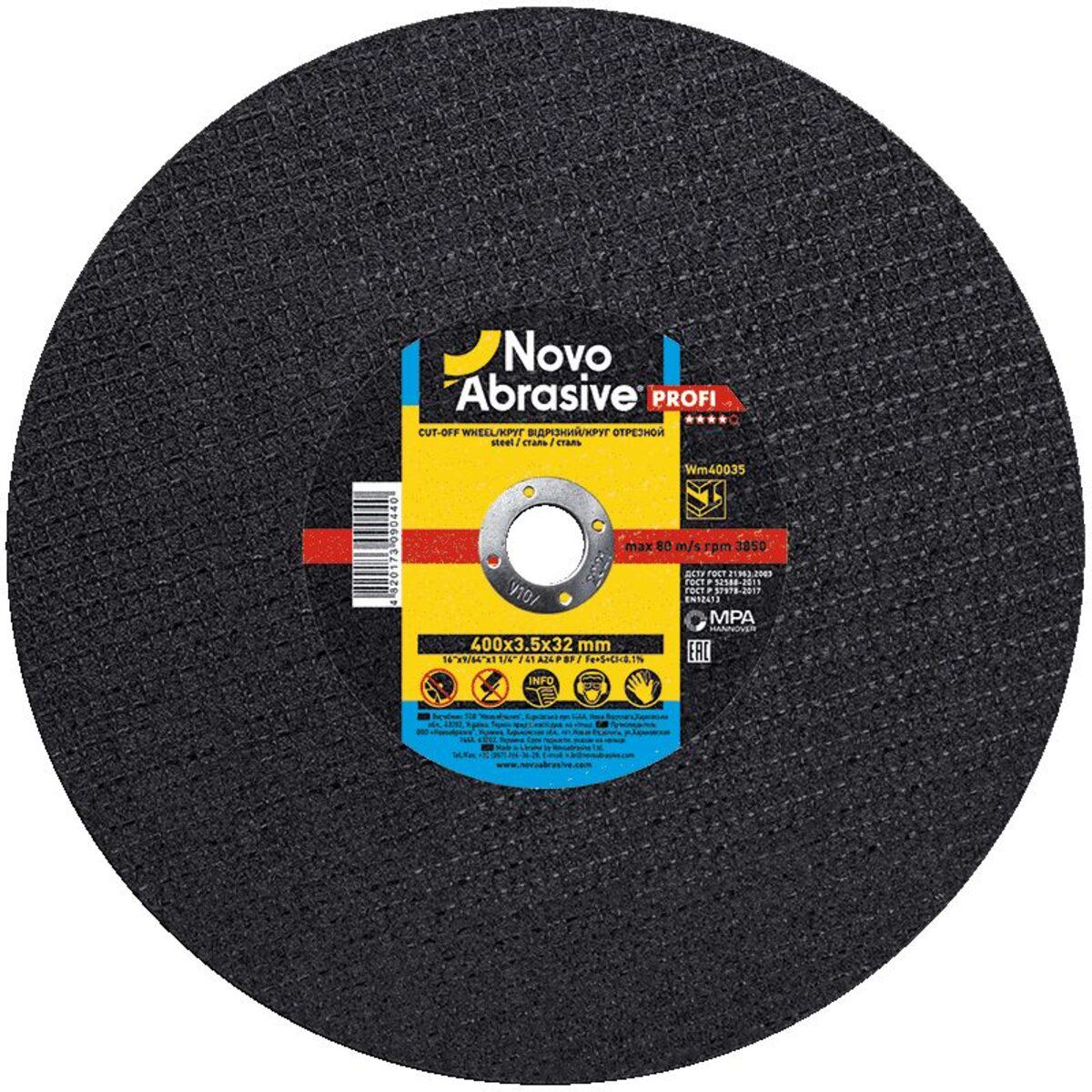 Диск отрезной по металлу NovoAbrasive Profi 400х3,5х32 (017187)