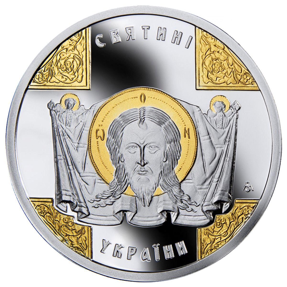 Монеты Святыни Украины 58 г 5 шт.