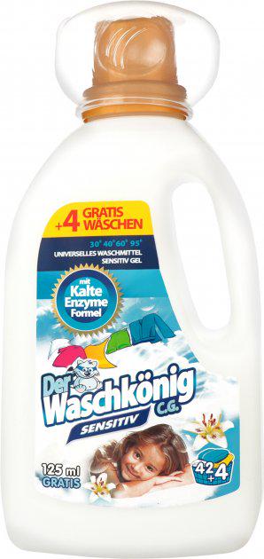 Гель для прання дитячих речей WASCHKÖNIG C.G. Sensitive 1,625 л 42 прання (930443)