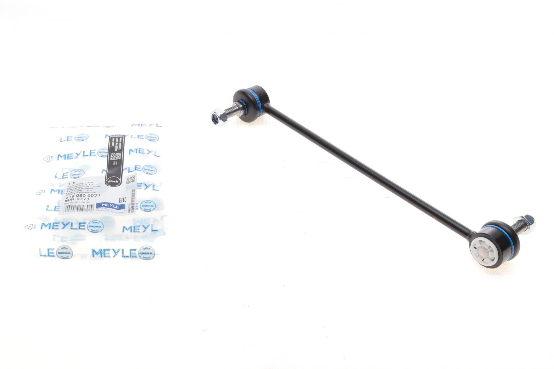 Тяга стабилизатора переднего Citroen Nemo/Fiat Fiorino/Peugeot Bipper 07- - 216 060 0033 MEYLE