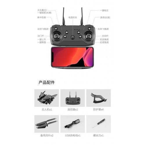 Квадрокоптер с камерой дрон c WiFi камерой Quadcopter YLS60 - фото 8