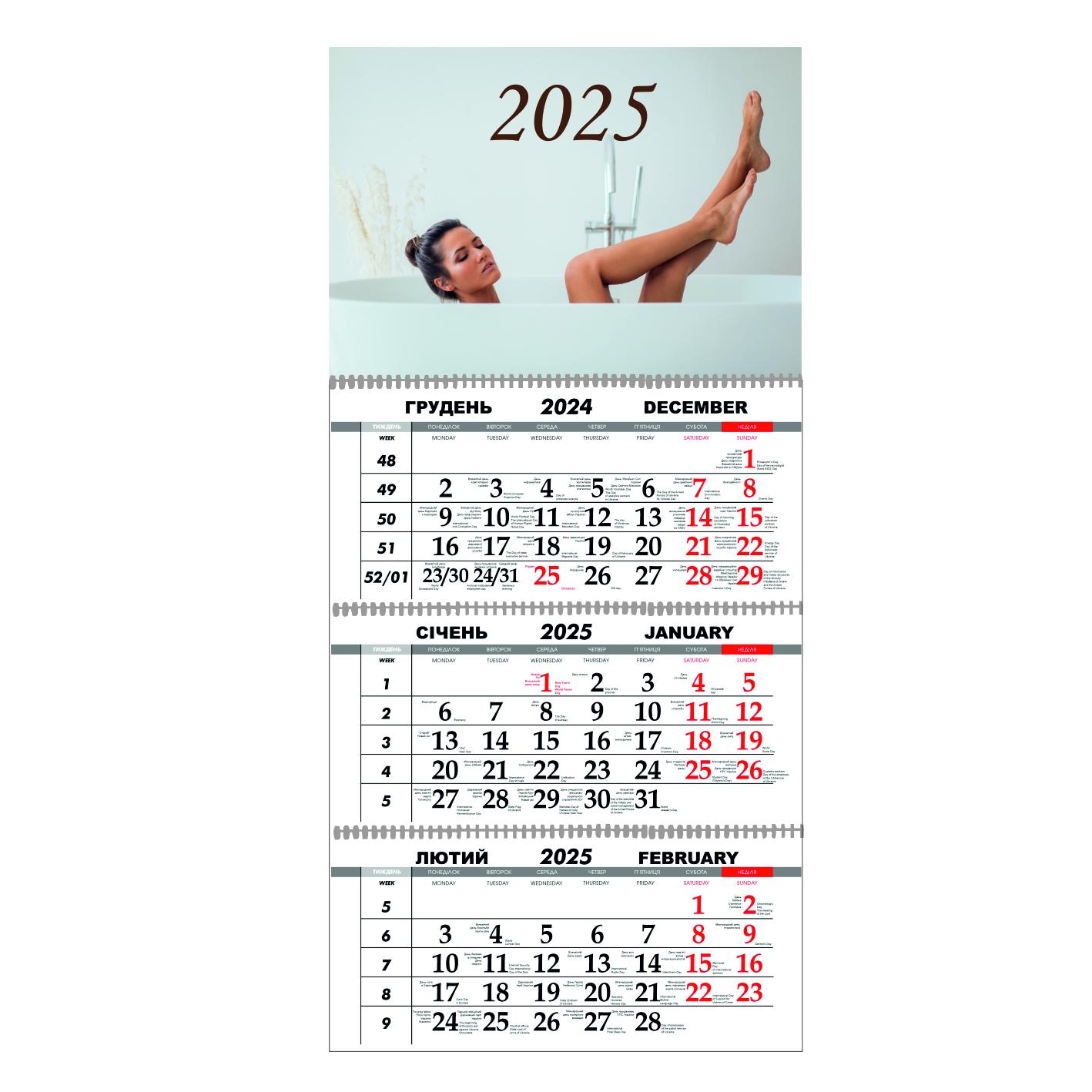 Календарь настенный Салон красоты на 2025 год квартальный (21491891) Календарь настенный Салон красоты на 2025 год квартальный (21491891)