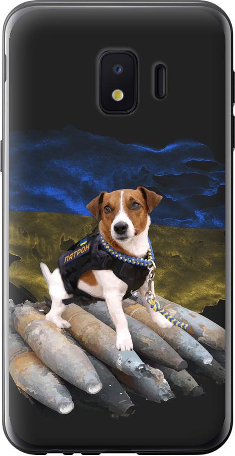 Чехол на Samsung Galaxy J2 Core Патрон (5320u-1565-42517)