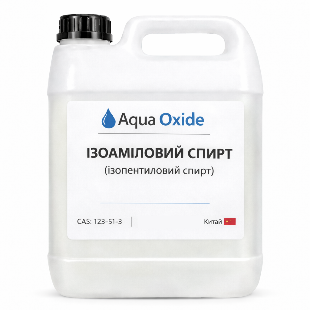Спирт ізоаміловий 10 л (7897131)