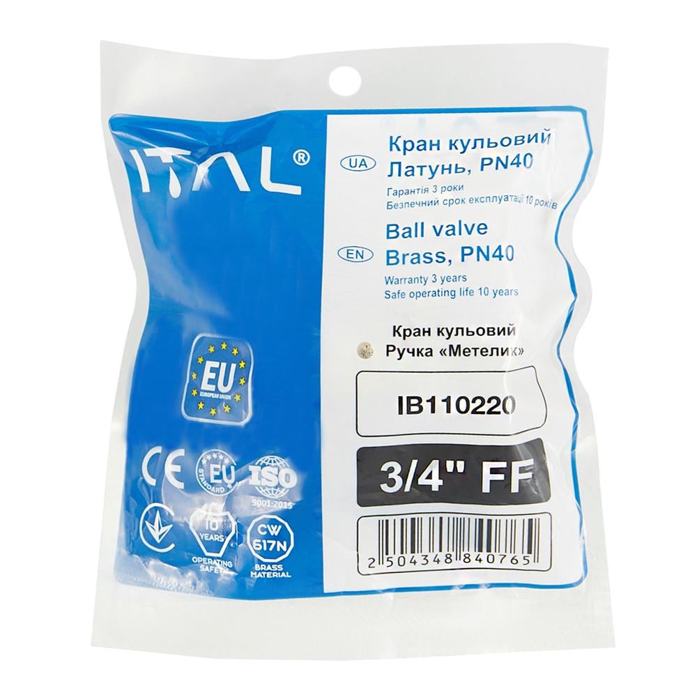 Кран кульовий ITAL PN40 3/4" (1855792459) - фото 3 Кран кульовий ITAL PN40 3/4" (1855792459) - фото 3