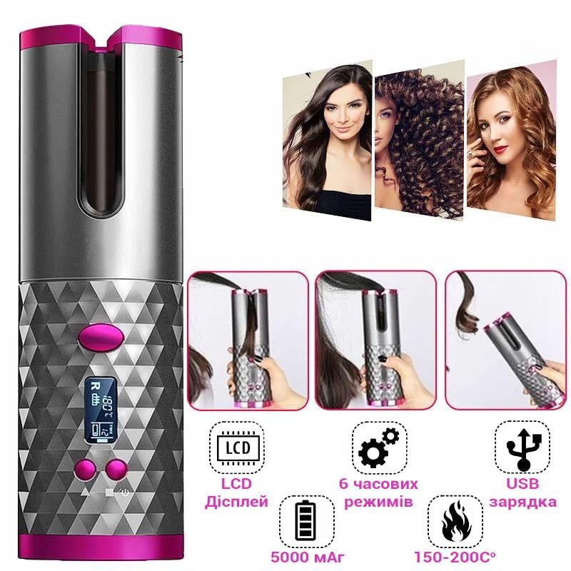 Беспроводная плойка Hair Curler 5200мАч автоматическая вращается - фото 2