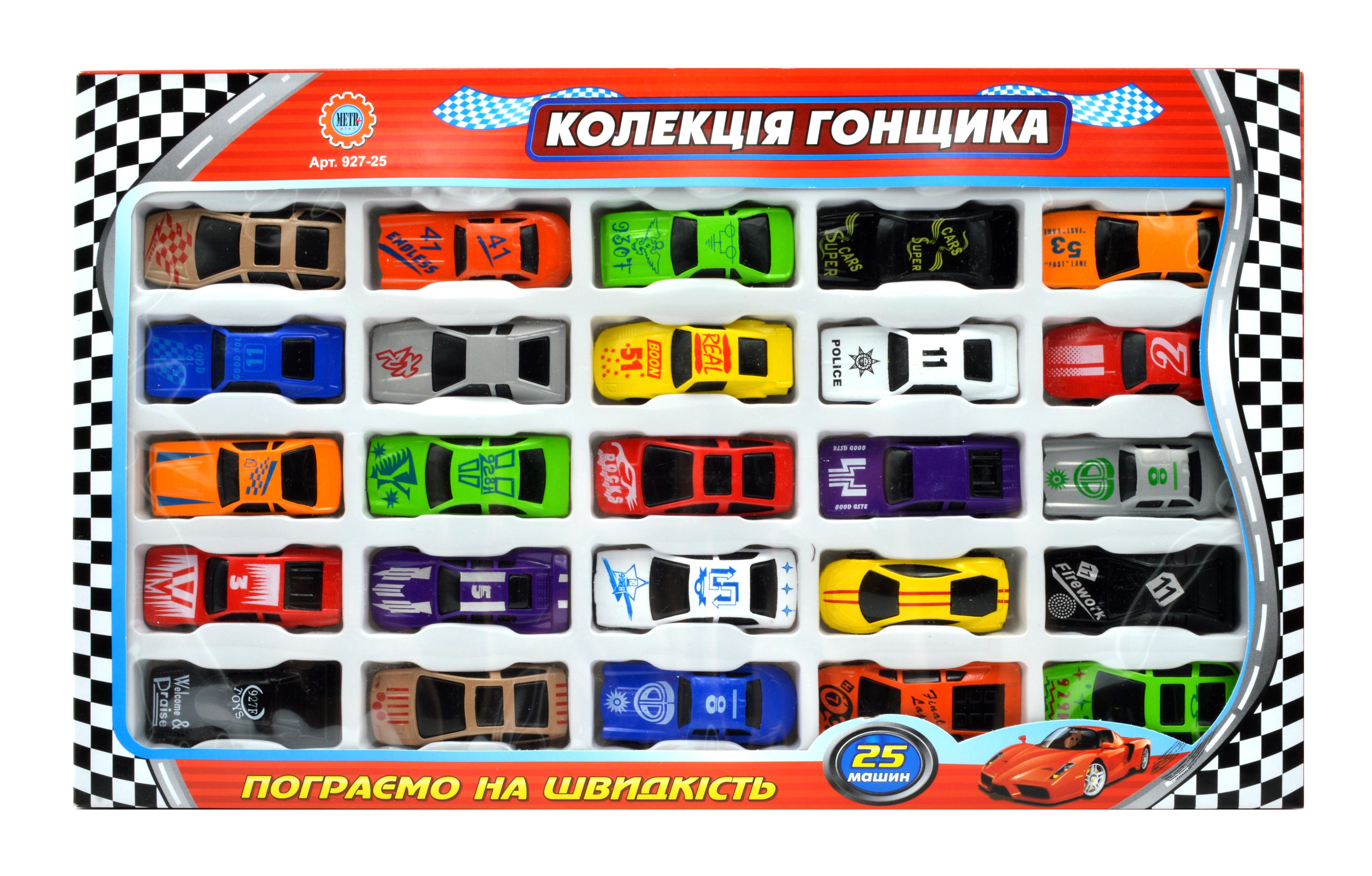 Набор машинок 927-25 металл/пластик 25 шт. в коробке