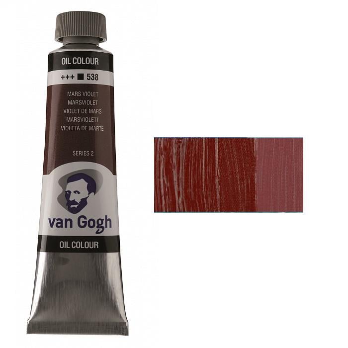 Краска масляная Van Gogh 40 мл туба 538 Марс Фиолетовый (02055383)