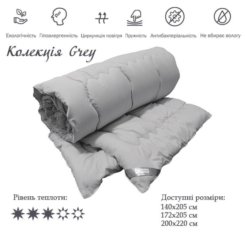 Ковдра Руно Grey полегшена 200x220 см 200 гр/м2 (100001451) - фото 2