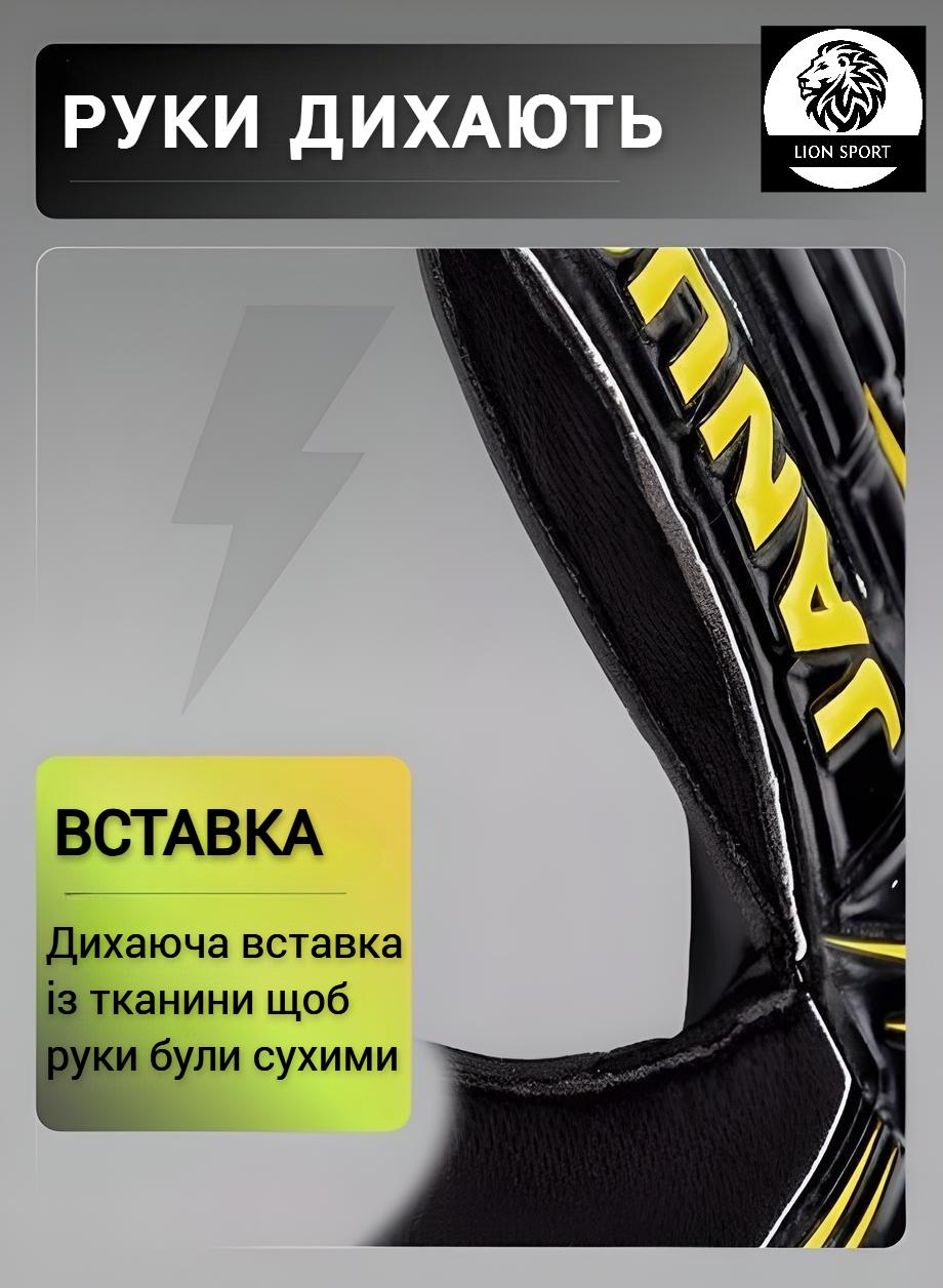 Воротарські рукавички дитячі професійні FOOTBALL MASTERS JANUS на 5-7 років р. 7 (4840e505) - фото 5