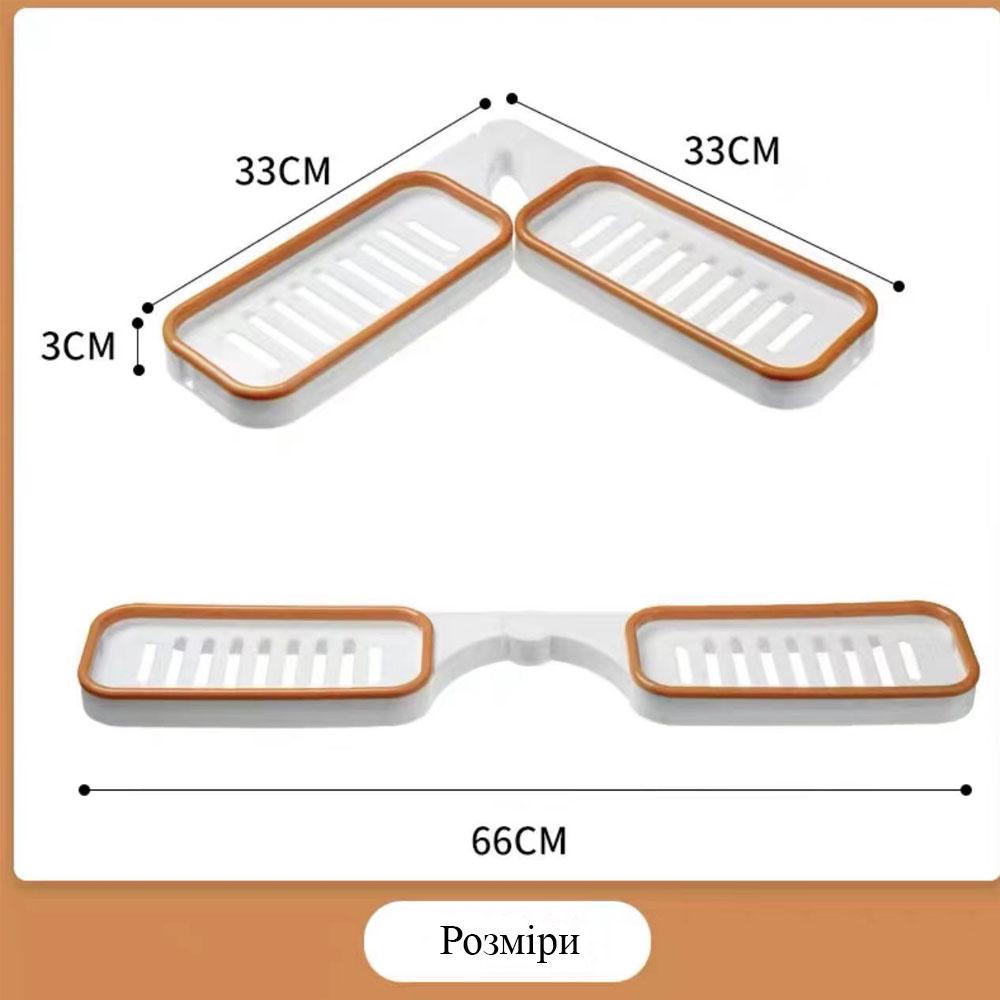 Полиця у ванну та кухню самоклеюча подвійна Помаранчевий (NR0190_1) - фото 6