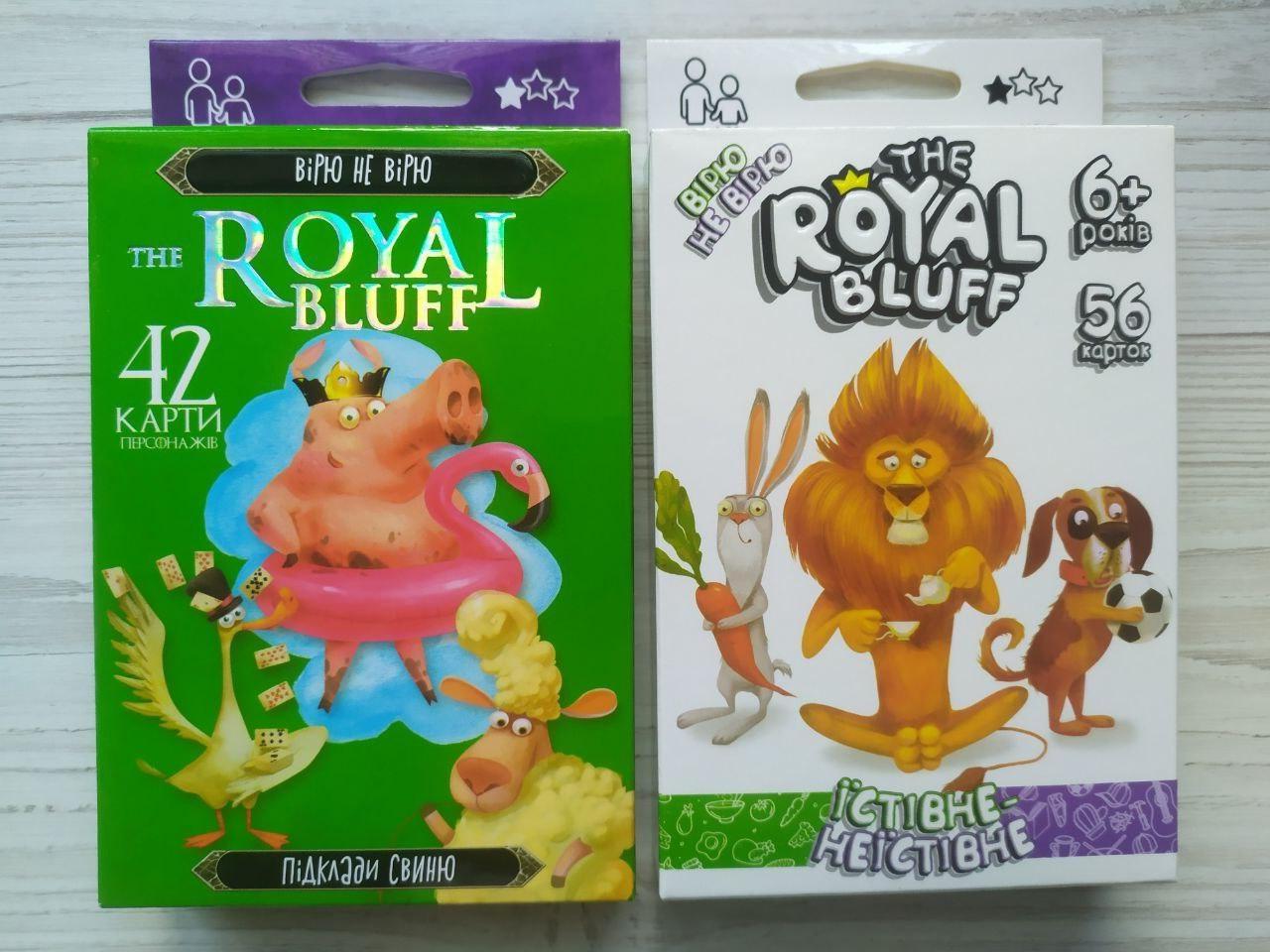 Комплект ігор Danko Toys The royal bluff "Підклади свиню" та "Їстівне-неїстівне"