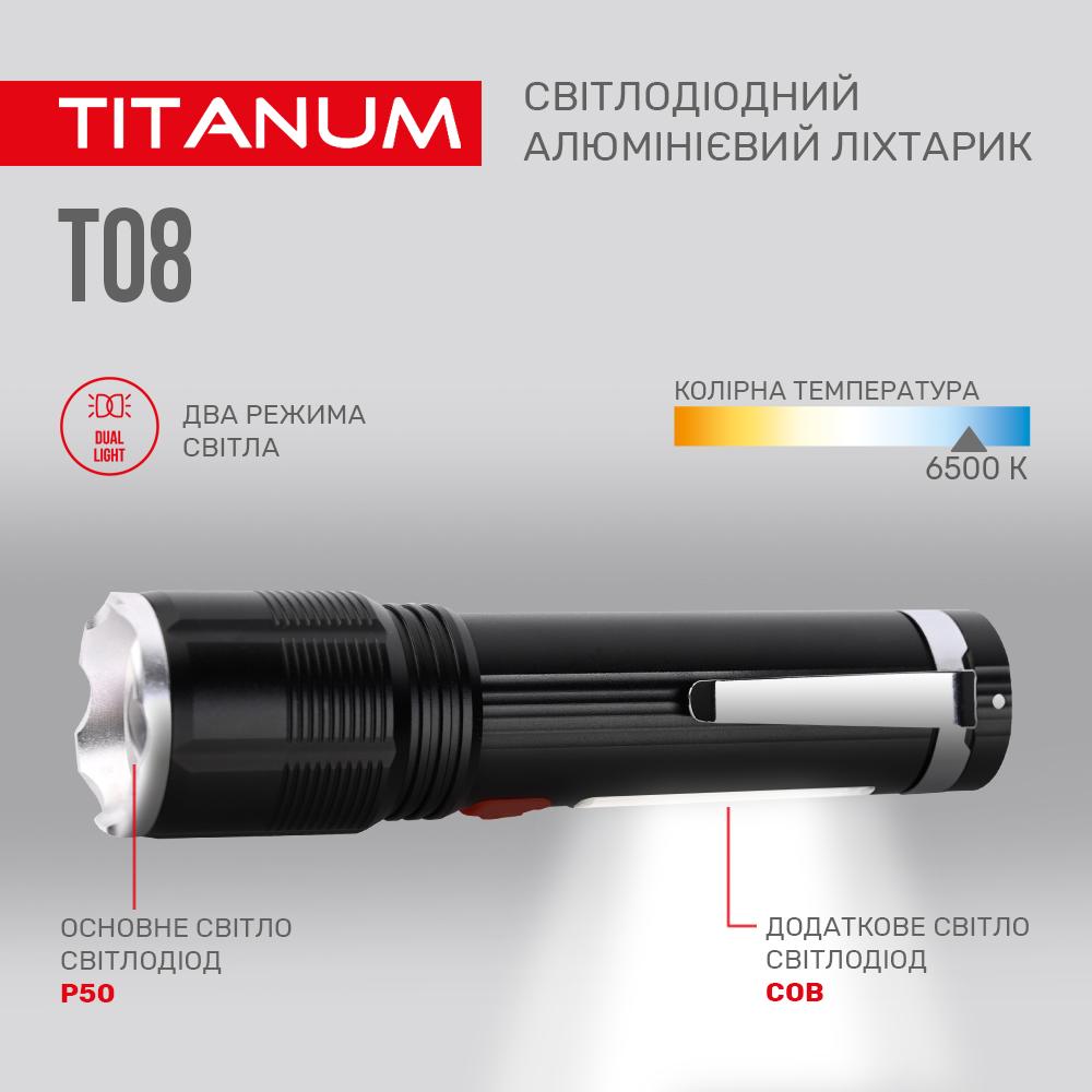 Фонарик портативный LED TITANUM TLF-T08 700 Lm 6500 K (27323) - фото 7