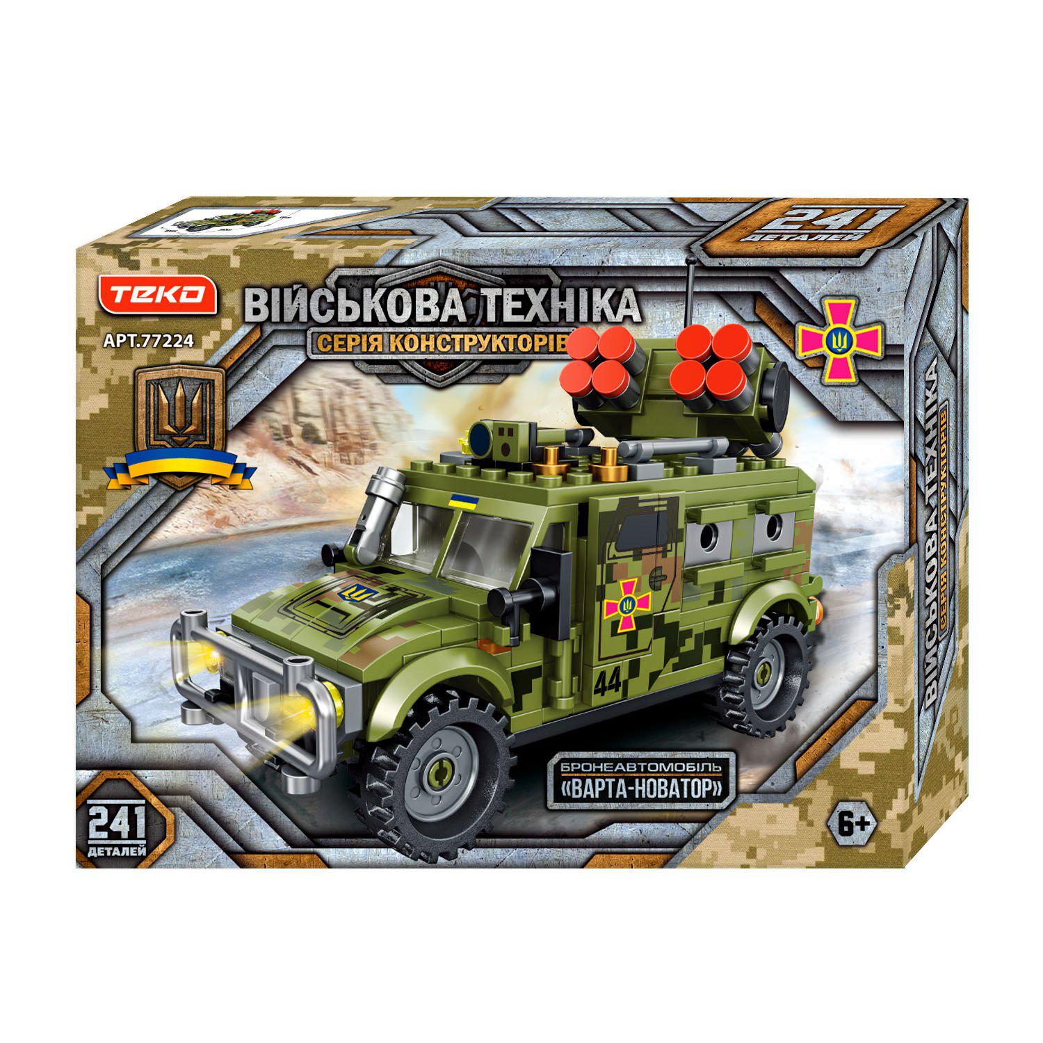 Конструктор Teko Військова техніка 77224 ВАРТА-НОВАТОР 241 дет. (28583438) Конструктор Teko Військова техніка 77224 ВАРТА-НОВАТОР 241 дет. (28583438)