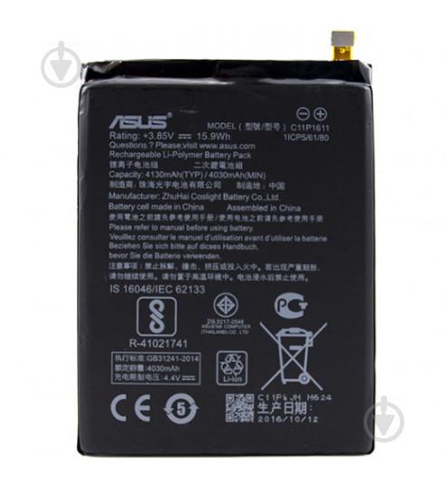 Батарея Asus Zenfone 3 Max (ZC520TL) C11P1611 4130 мА*ч