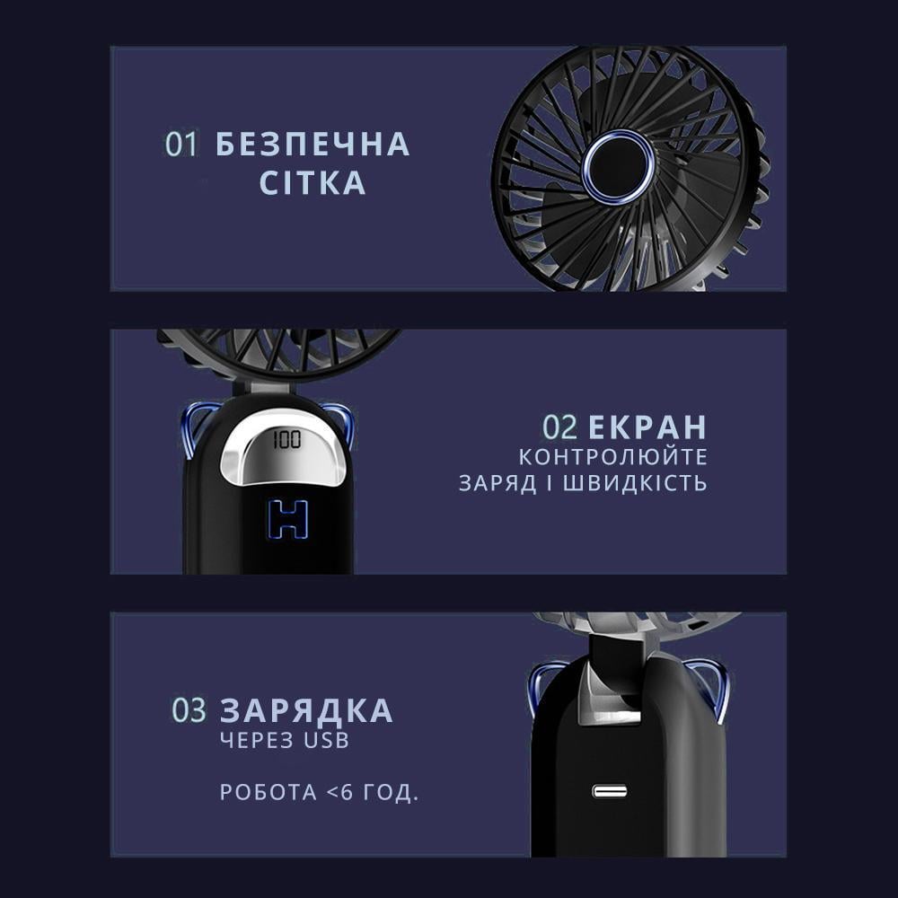 Ручний міні-вентилятор наший Handy Mini Fan кишеньковий Чорний (18732807) - фото 3