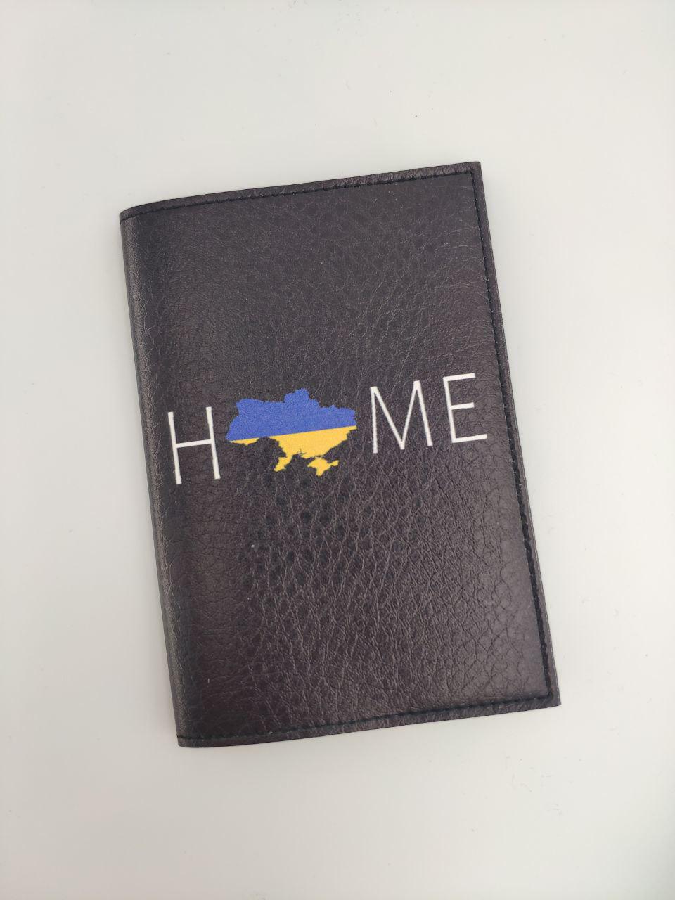 Обложка для паспорта Home (OR17)