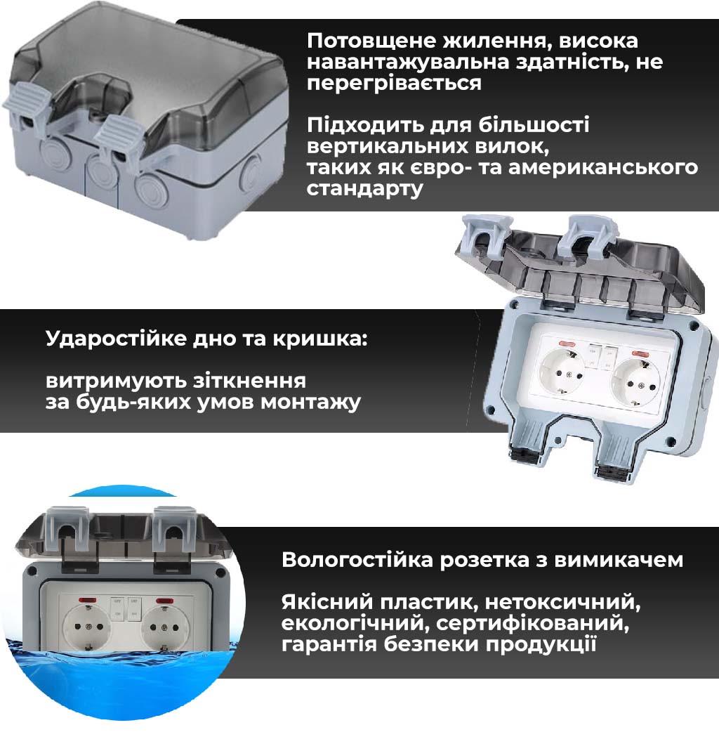 Розетка зовнішня вологозахищена RHCP-66 - фото 7 Розетка зовнішня вологозахищена RHCP-66 - фото 7