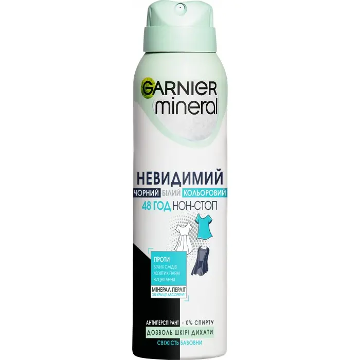 Дезодорант-антиперспирант для тела Garnier Mineral Невидимый Свежесть хлопка 150 мл (310468)