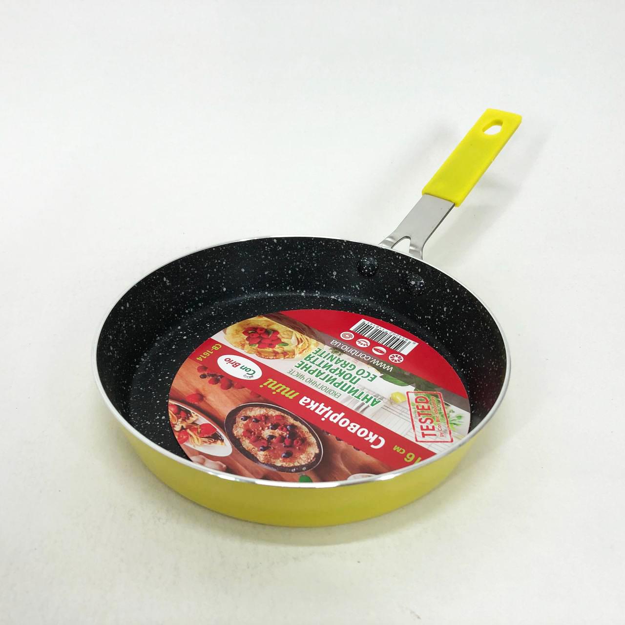 Сковорода Con Brio CB-1614 с антипригарным покрытием Eco Granite mini 16 см Желтый