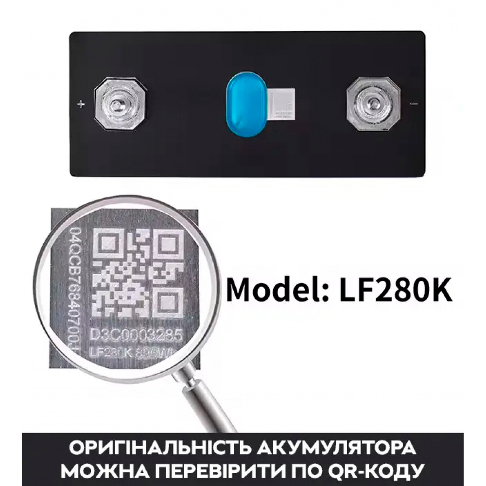 Акумулятор EVE LiFePO4 LF280K Grade-A 280 Ah 3,2 V 1 шт. (2381416256) - фото 3