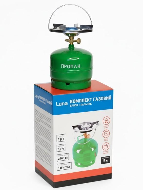 Похідний газовий комплект пальник та балон пропан/бутан 5 л (2104618806) - фото 5 Похідний газовий комплект пальник та балон пропан/бутан 5 л (2104618806) - фото 5
