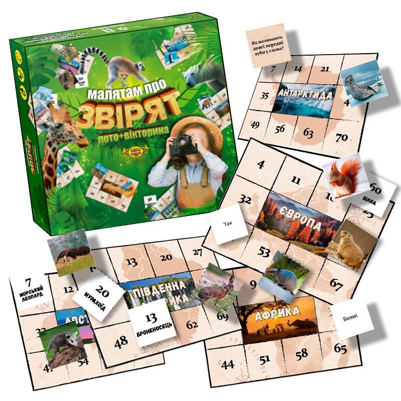 Настільна гра Майстер Малятам про звірят MKB0151 Лото з вікториною (RLT32954)