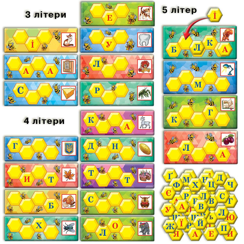 Настільна гра Енергія Плюс Склади слово з бджілками Різнокольоровий (SR-113-N-312) - фото 2 Настільна гра Енергія Плюс Склади слово з бджілками Різнокольоровий (SR-113-N-312) - фото 2