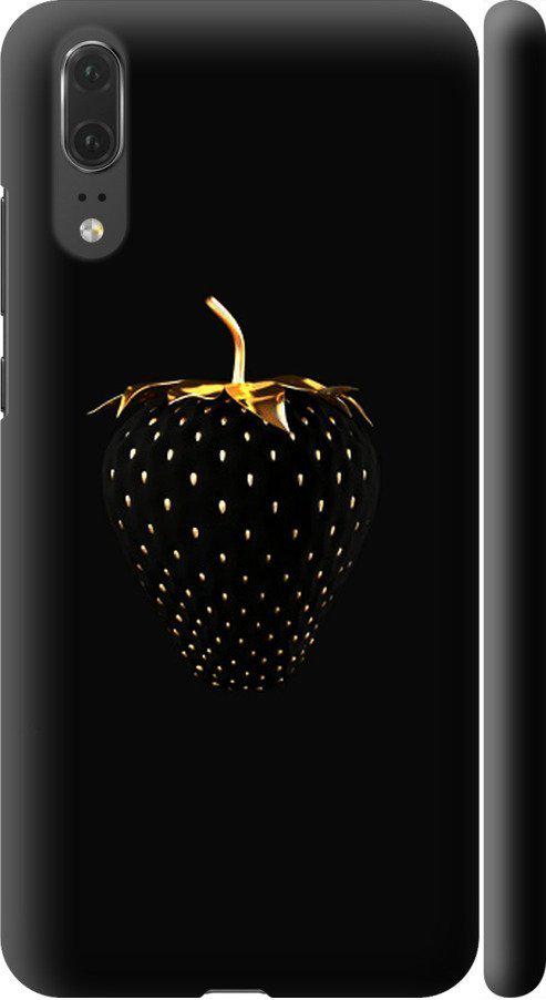 Чехол на Huawei P20 Черная клубника (3585c-1396-42517) Чехол на Huawei P20 Черная клубника (3585c-1396-42517)