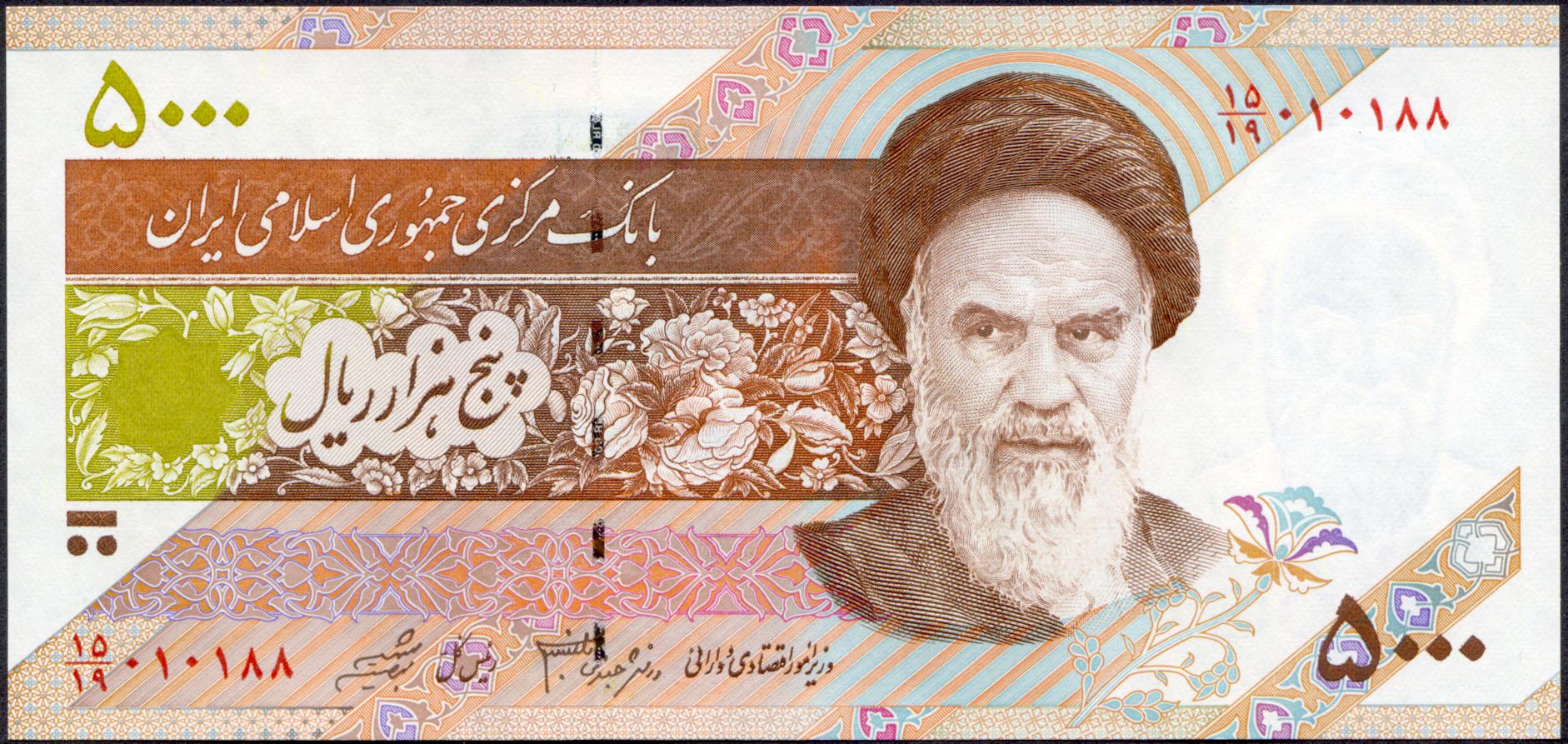 Колекційна банкнота Іран 1993 5000 ріалів P145e UNC