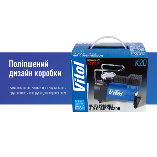 Компрессор Vitol К-20 100psi 12 Amp 35 л (71802) - фото 10