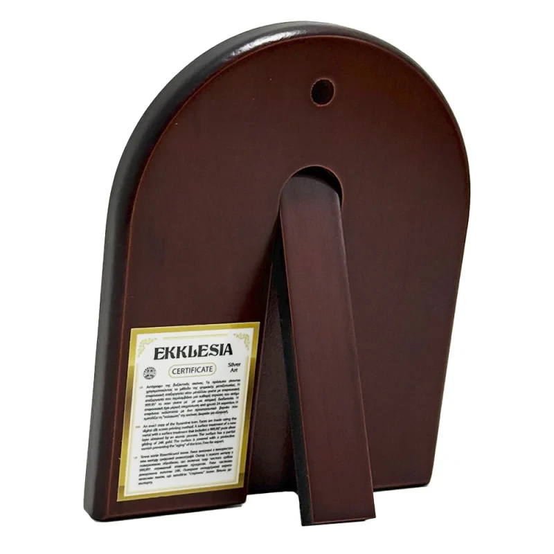 Ікона Свята Богородиця Покрова арочна посріблена (6706/2) - фото 4