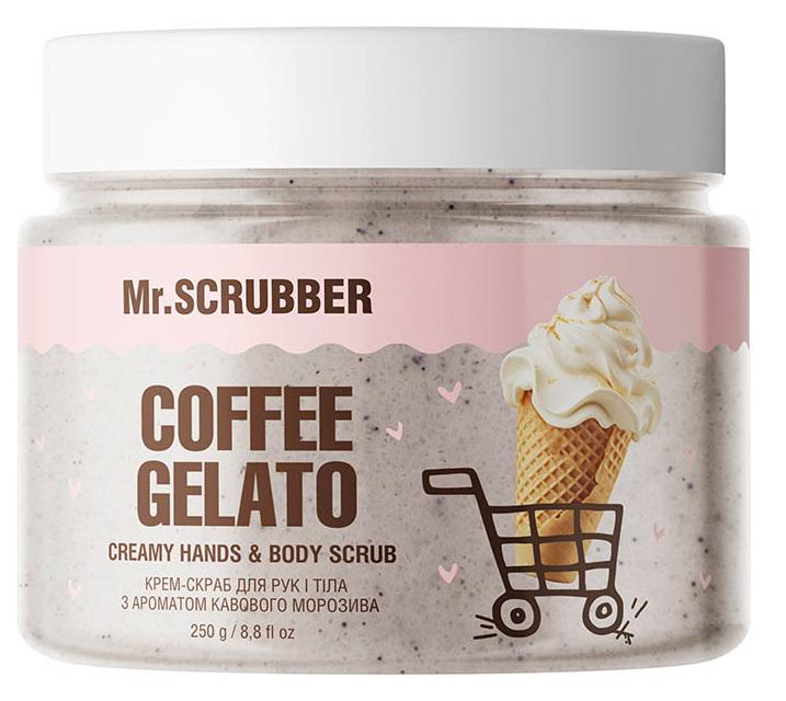 Крем-скраб для рук і тіла Mr.SCRUBBER Coffee Gelato з ароматом кавового морозива 250 г