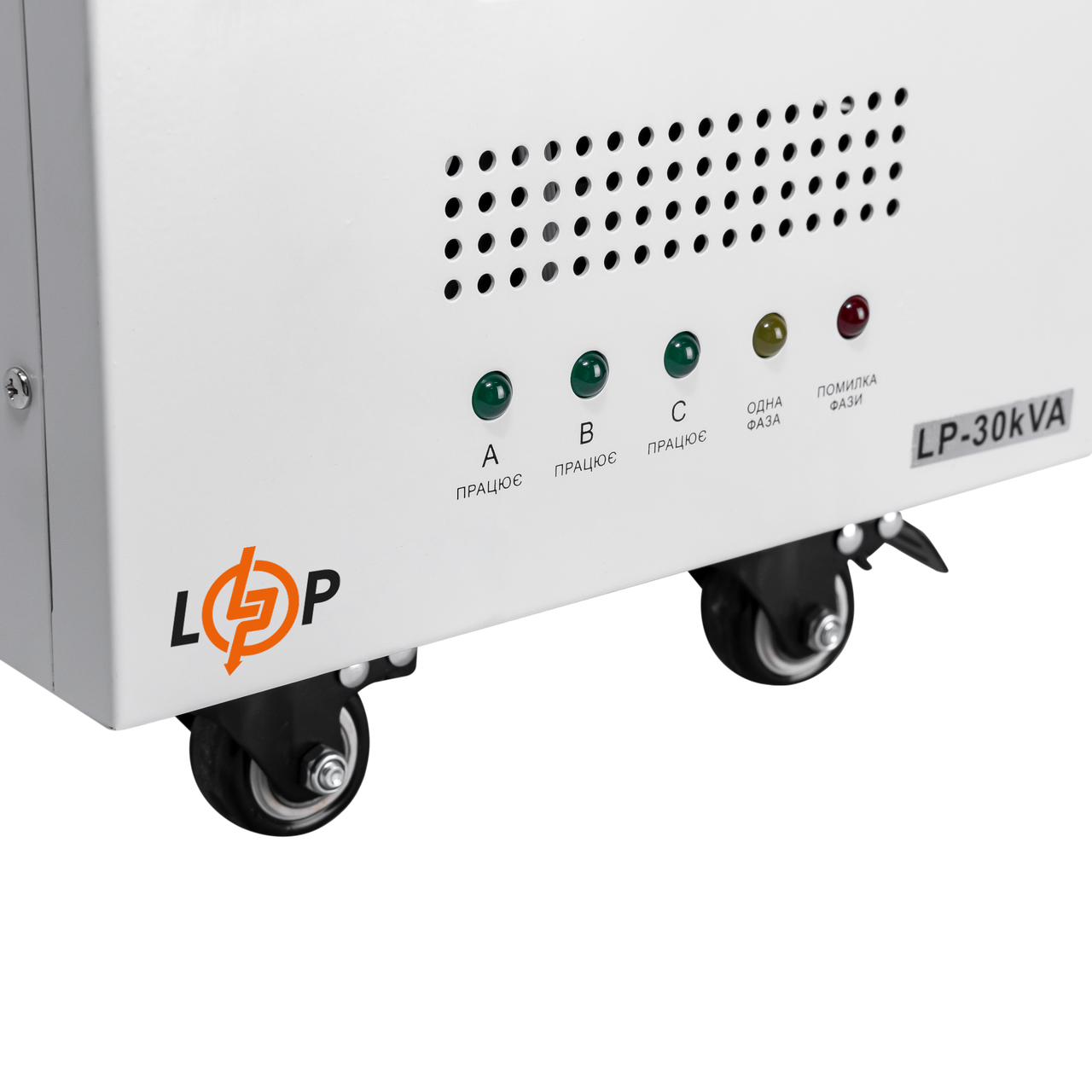 Стабілізатор напруги LP-30kVA 3 phase 21000 Вт - фото 4 Стабілізатор напруги LP-30kVA 3 phase 21000 Вт - фото 4