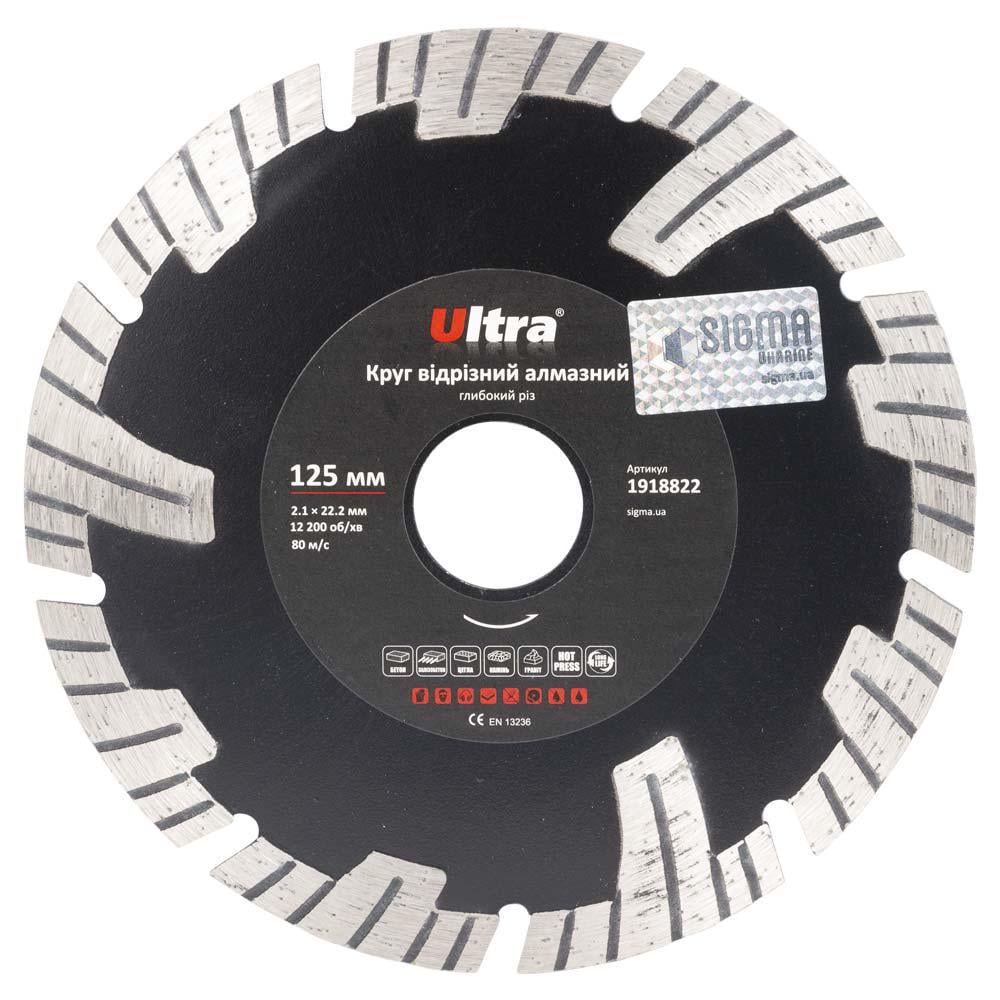 Круг отрезной алмазный Ultra Глубокий рез Ø 125x22,2 мм (1918822)
