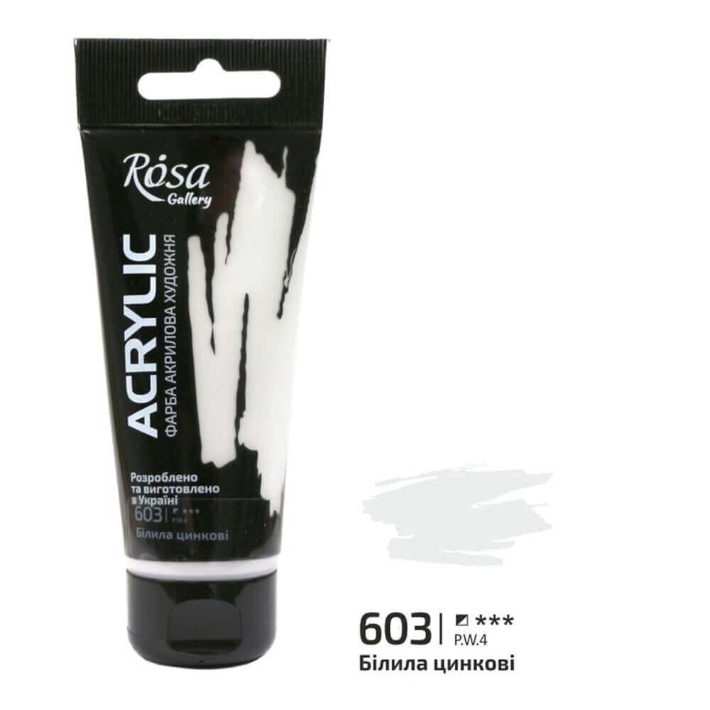 Акриловая краска ROSA Gallery 603 60 мл Белила цинковые (3241603) - фото 1 Акриловая краска ROSA Gallery 603 60 мл Белила цинковые (3241603) - фото 1