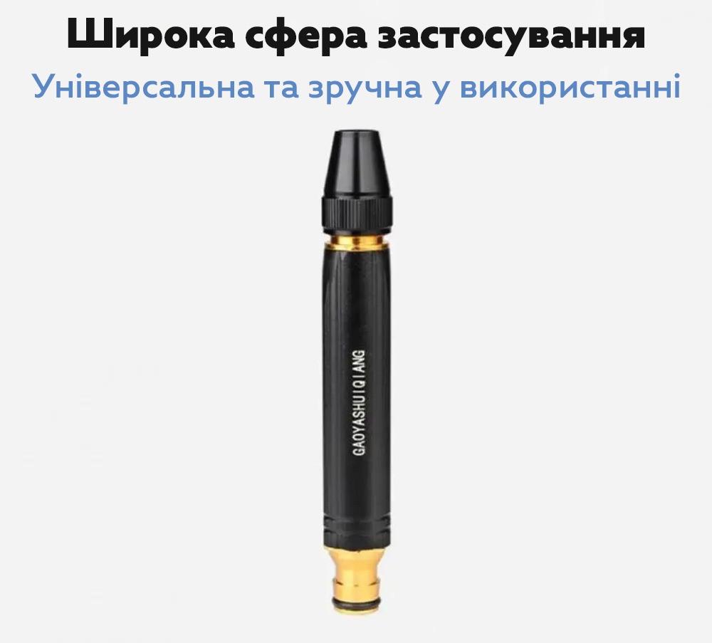 Водяний розпилювач високого тиску з регулюванням напору Black - фото 8 Водяний розпилювач високого тиску з регулюванням напору Black - фото 8