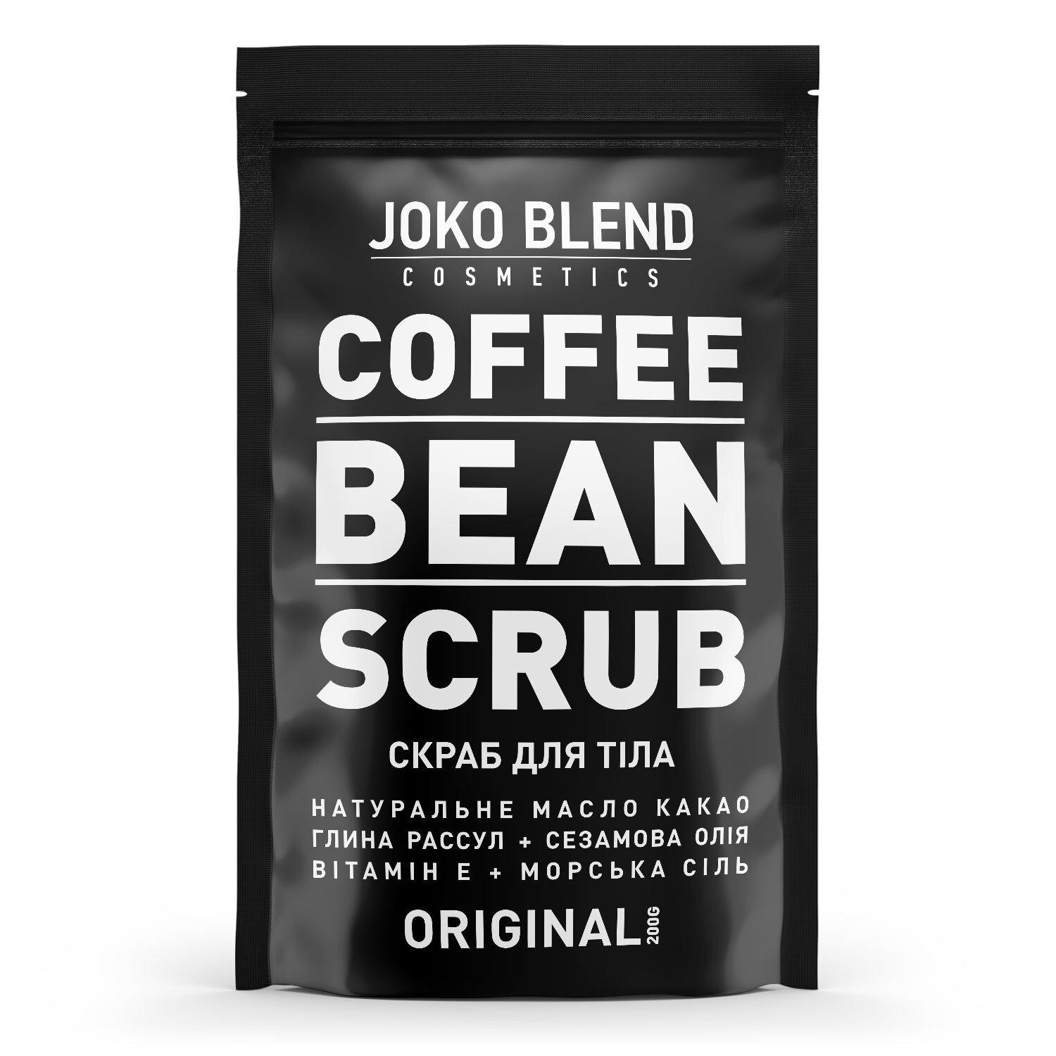 Кавовий скраб Joko Blend 200 г (4823099500017)