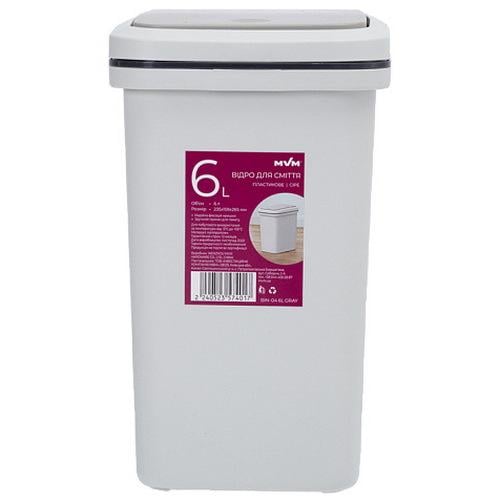 Ведро для мусора MVM BIN-04 6L GRAY с крышкой 6 л Серый (211354)