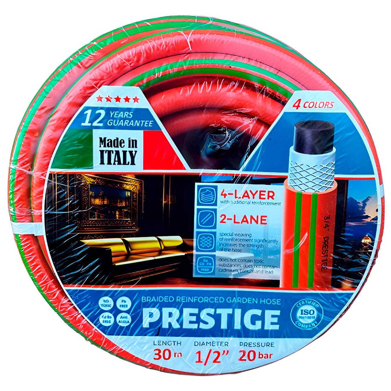 Шланг армированный Hose Prestige 1/2" 30 м (SQ-1047988)